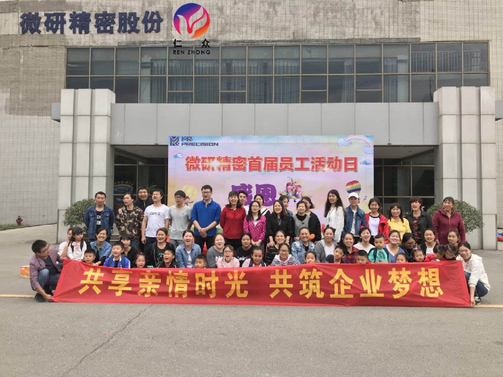 拓展訓(xùn)練能和企業(yè)帶來哪些好處